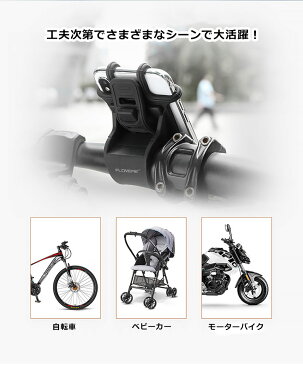 スマホホルダー 自転車 バイクタイ biketie ソフト シリコン 振動に強い iPhone Galaxy Xperia 多機種対応 バイクタイ サイクリング ツーリング 携帯ブラケット クリップホルダー スマホバンド バイク ベビーカー マウントホルダー y4