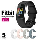 Fitbit charge 6 交換 バンド ベルト charge6 charge5 交換 バンド フィットビット 交換用バンド ラクス メンズ レディース ア...