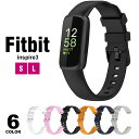 Fitbit inspire 3 替えバンド 交換ベルト inspire 3 交換 バンド フィットビット インスパイア3ベルト 交換用バンド ラクス メンズ ...