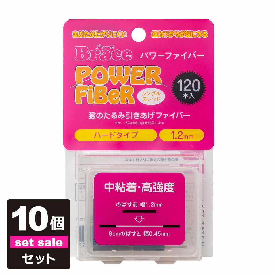 株式会社ディアローラ AB オートマティックビューティ メジカルファイバー2 ［60本入］＜まぶたにくいこませて、理想のふたえ＞(この商品は注文後のキャンセルができません)