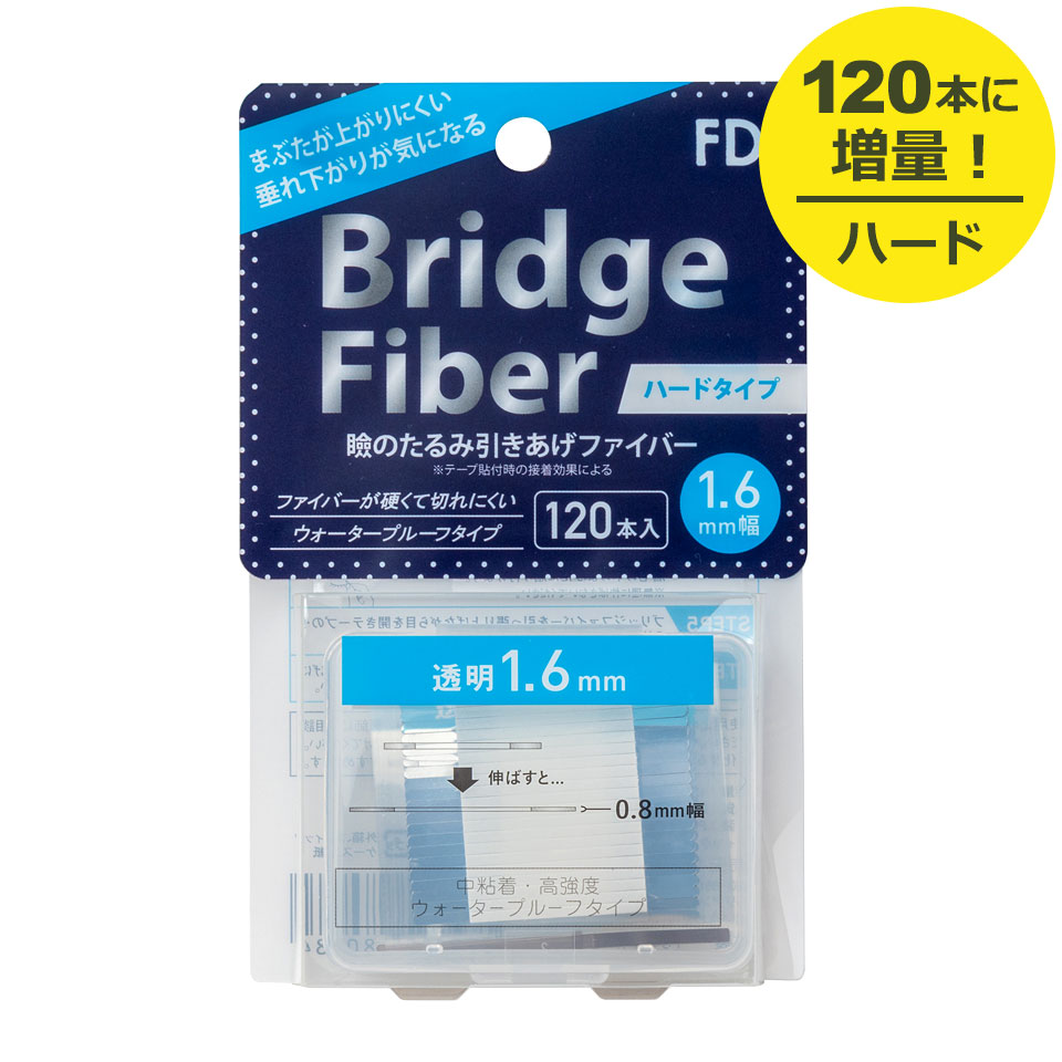  二重テープ アイテープ 二重まぶたテープ クセ付け   120本入り ウォータープルーフ 二重ファイバー 形成 ふたえ まぶた シール 眼瞼 下垂 防止 引き上げ y2