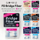  二重テープ アイテープ 二重まぶたテープ クセ付け FD ブリッジ   120本入り オークル クリアー 透明 ウォータープルーフ 二重ファイバー 形成 ふたえ まぶた シール 眼瞼下垂 防止 引き上げ y2