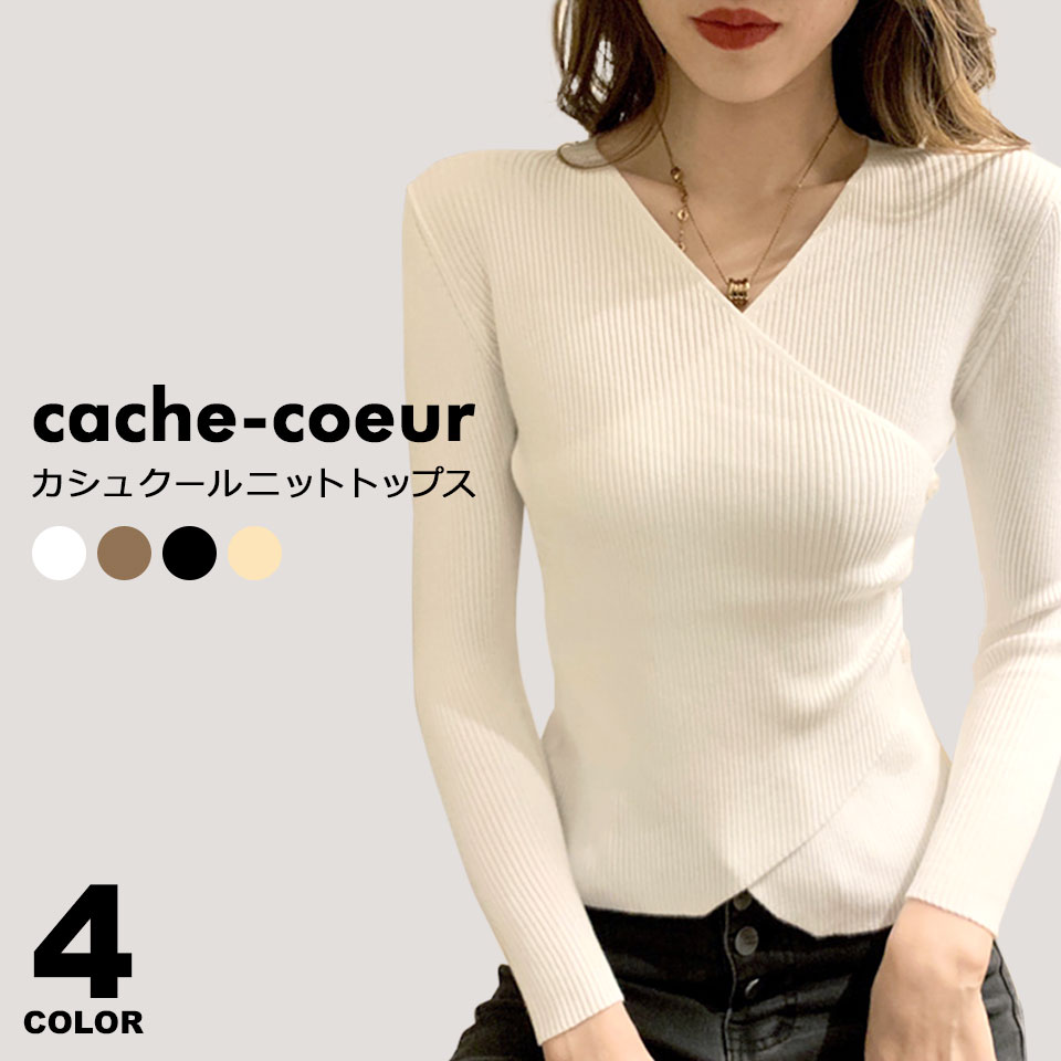 Rakuten - トップス レディース 長袖 Vネック きれいめ 秋冬 ニットトップス 長袖ニット インナー 重ね着 カジュアル ビジネス ニットトップス セーター オフィス カジュアル 通勤 通学 ニットセーター ストレッチ レディースニット 長袖ニット y6