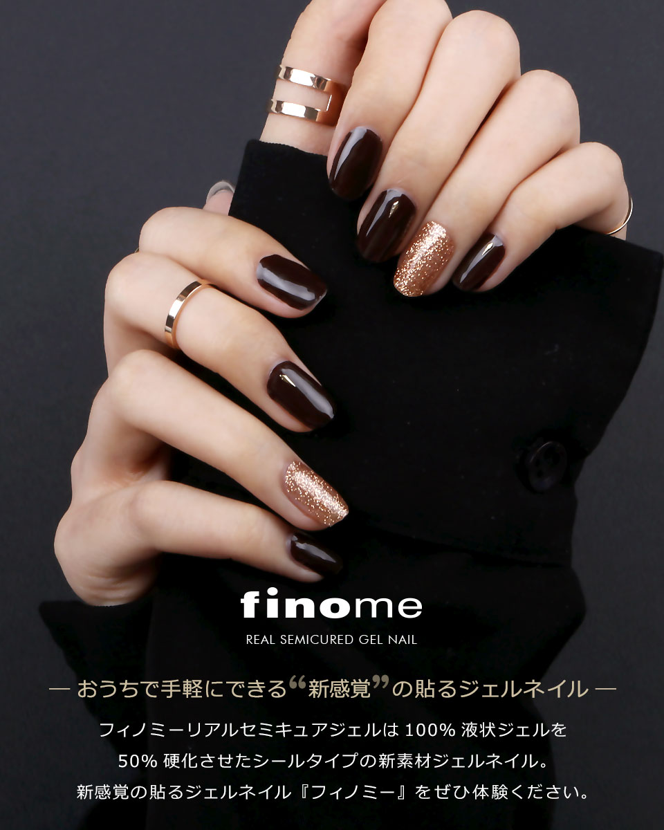 楽天市場 メール便送料無料 Finome フィノミー ネイル ネイルシール ジェル ジェルネイルシール 2シート Ledネイルライトセット ジェル ジェルネイルシール 硬化 ジェルネイルステッカー フルカバータイプジェルネイルシール セルフネイル ネイル キット ジェル 楽天市場 メール便送料無料 Finome フィノミー ネイル ネイルシール ジェル ジェルネイルシール 2シート Ledネイルライトセット ジェル ジェルネイルシール 硬化 ジェルネイルステッカー フルカバータイプジェルネイルシール セルフネイル ネイル キット ジェル