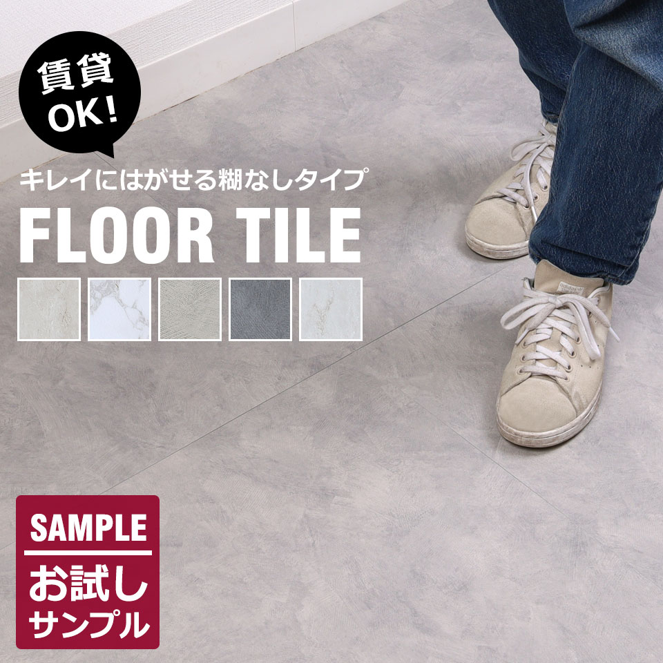 DIYեॷå 㤨֥ե ֤  ե  ե  [ץ] ޡ֥ ȡ Ĵ 󥯥꡼  ۥ磻 졼 륫ڥå ե󥰥  ե󥰥ޥå  DIY ե y3פβǤʤ110ߤˤʤޤ