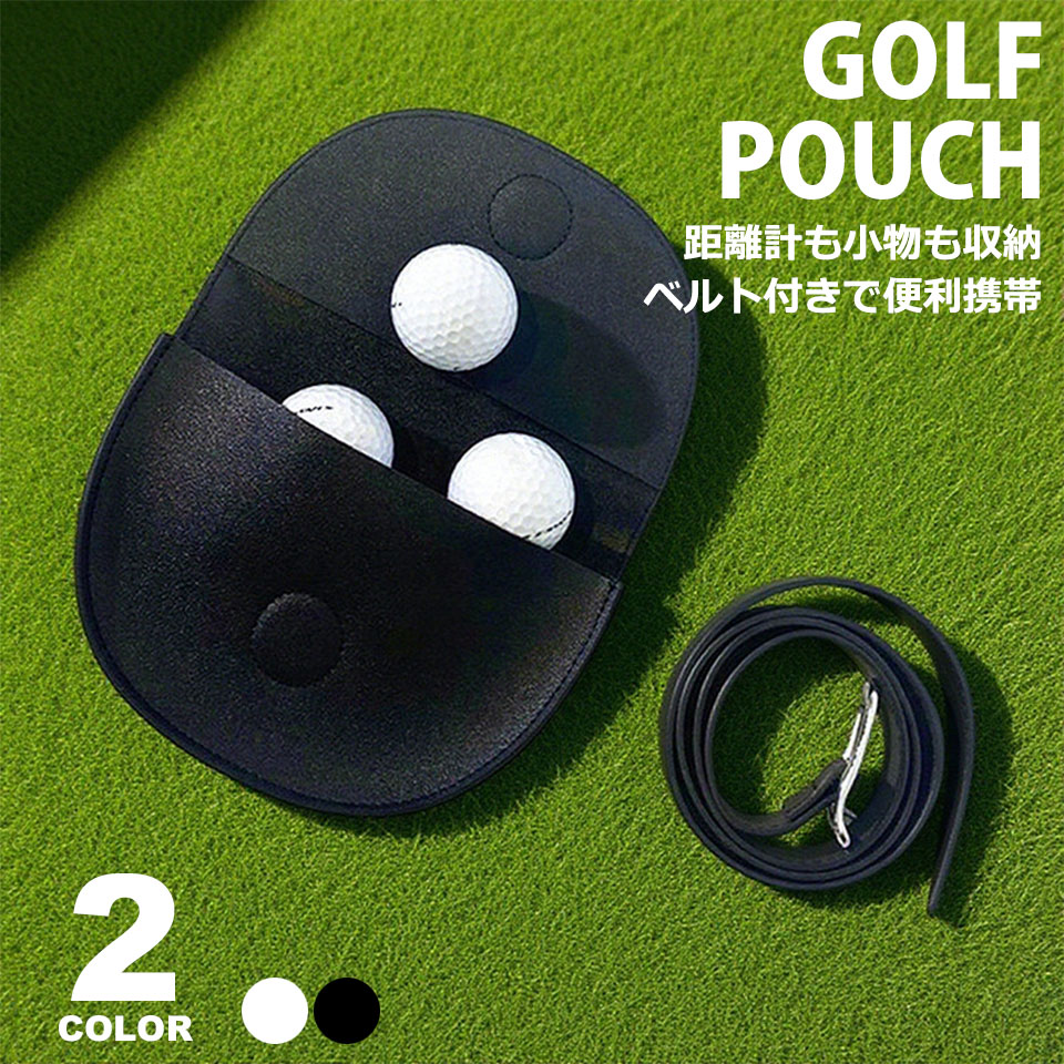 ゴルフポーチ ベルト付き ゴルフウエストポーチレディース PUレザー ゴルフボールケース ゴルフボー ...