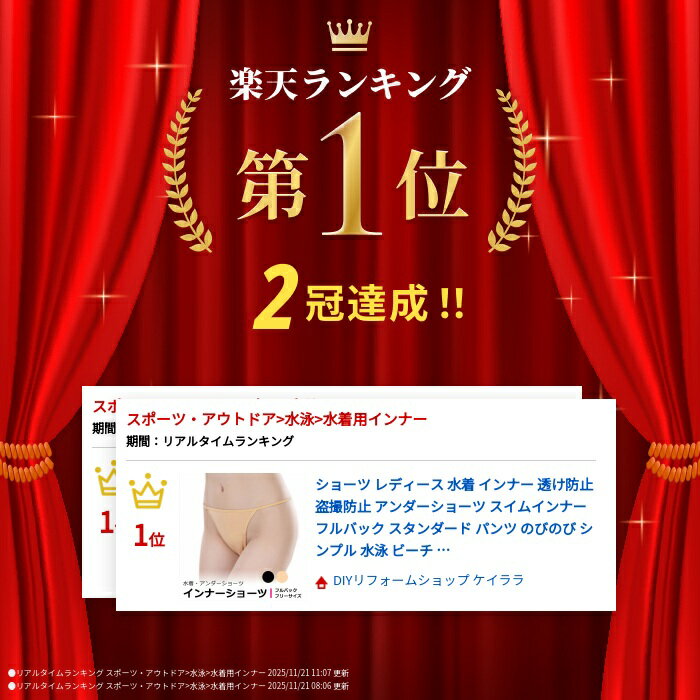 ショーツ レディース 水着 インナー 透け防止 盗撮防止 アンダーショーツ スイムインナー フルバック スタンダード パンツ のびのび シンプル 水泳 ビーチ ジム プール 薄手 無地 インナー ホワイト ベージュ ブラック フリーサイズ y1