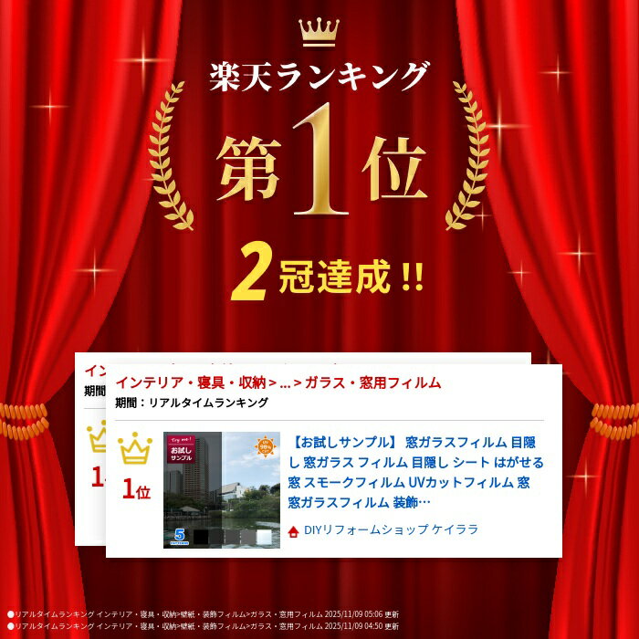 【お試しサンプル】 窓ガラスフィルム 目隠し 窓ガラス フィルム 目隠し シート はがせる 窓 スモークフィルム UVカットフィルム 窓 窓ガラスフィルム 装飾フィルム おしゃれ リフォーム 防犯 目隠しフィルム 飛散防止 プライバシー対策 y3