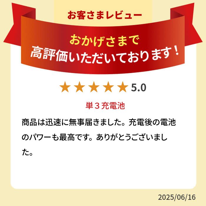 単3形ニッケル水素充電池 4本セット 3600mAh 充電式 ニッケル水素電池 単3 充電式電池 1.2V 電池 ボタントップ ニッケル水素充電池 充電式電池 充電池 リモコン ラジコン おもちゃ ガーデンライト アウトドア 時計 単3電池 単3型電池 y4