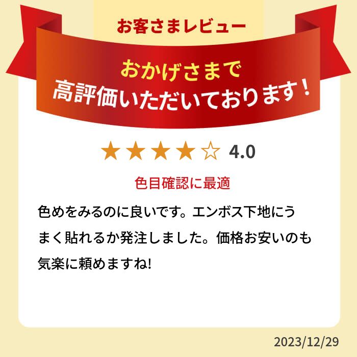 壁紙 防水 壁紙シール 【 メタリック調の貼ってはがせる壁紙シール 】 【 お試し壁紙サンプル 】 壁紙 シール 無地 のり付き 壁用 リメイクシート ウォールステッカー アクセントクロス カッティングシート DIY リフォーム 輸入壁紙 ヴィンテージ y3