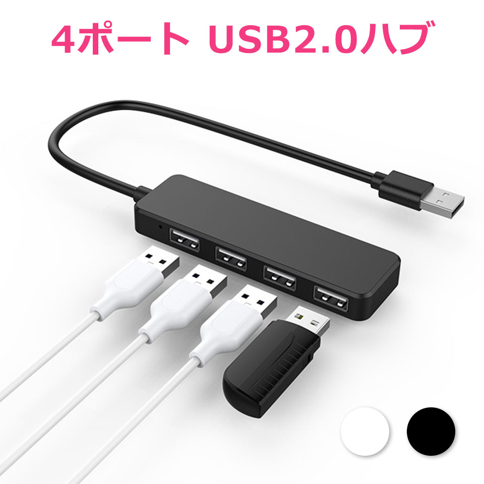 USBϥ 4ݡ Ķ ϥԡ USB2.0б  Хѥ ȥ饹 ֤ 0.5m֥ ɥ饤С 4HUB ĥ ®ϥ  ѥ פTPE֥ ۥ磻 ֥å 襤 ήݸǽ y1