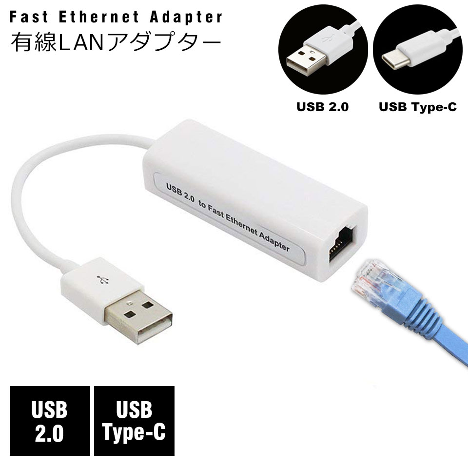 LANץ ͭLAN³ LANͥå³ NIC RJ45 USB1.0/1.1/2.0б ɥ饤С ץ饰ɥץ쥤 Windows MacOS Android Linux IEEE 802.3x  ѥ ץ פʥ֥ 襤 10Mbps/100Mbps Fast Ethernet y1