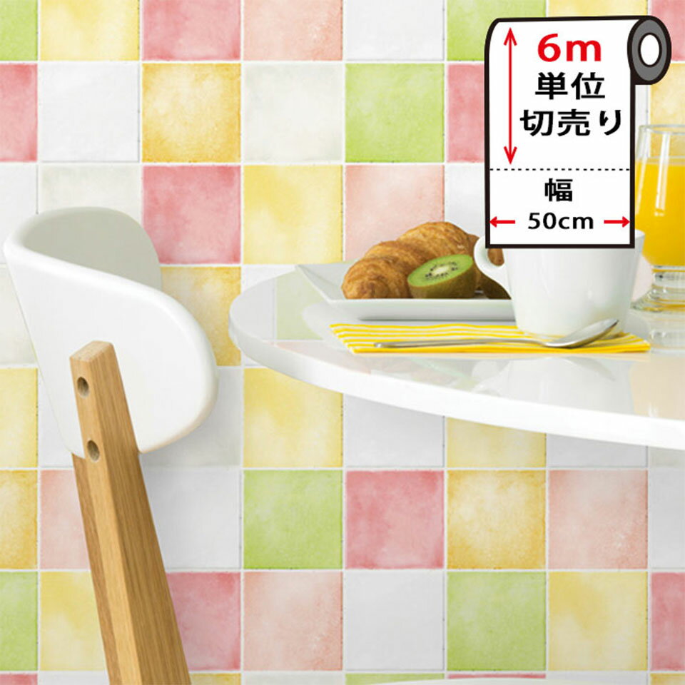 【最大2000円オフ★マラソンクーポン】壁紙 シール タイル 【 モザイクタイル柄の貼ってはがせる壁紙シール 】 【 お得な壁紙6mセット 】 モザイクタイル シート モザイクタイルシール のり付き 壁用 リメイクシート ウォールステッカー アクセント 宅B