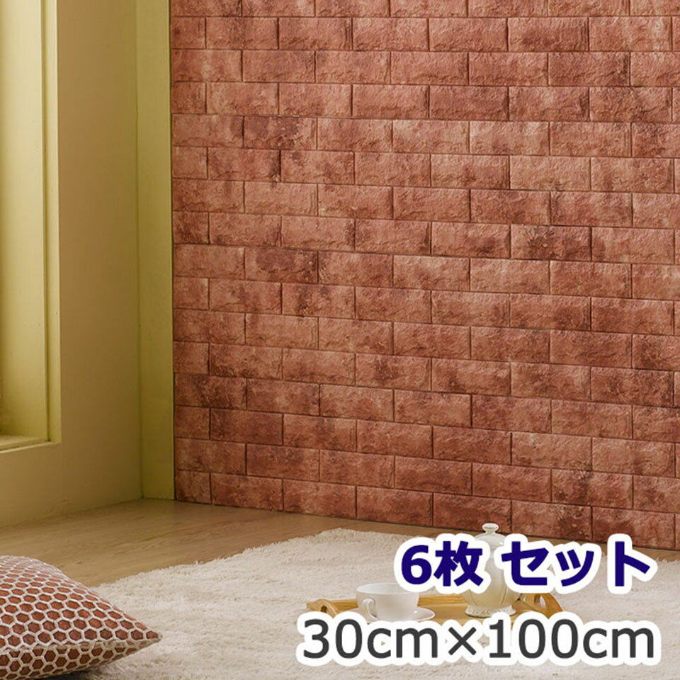 最高かつ最も包括的なレンガ の 壁紙 すべての美しい花の画像 最高かつ最も包括的なレンガ の 壁紙 すべての美しい花の画像