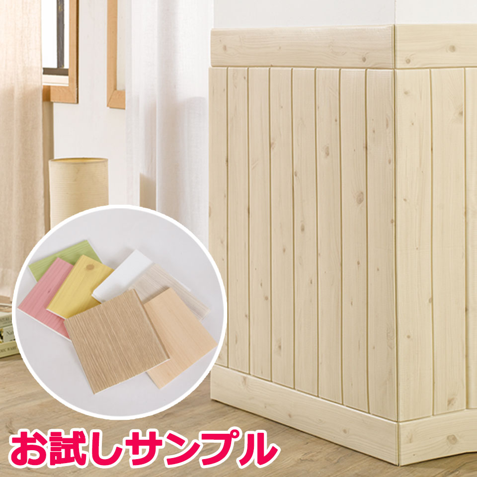 子供部屋 木目 シール 木目柄 ウッド 立体 カッティングシート 子供部屋 木目 シール 木目柄 ウッド 立体 カッティングシート