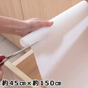 食器棚シート 防カビ 45cm×150cm 消臭 抗菌 戸棚 シェルフライナー 滑り止めシート 撥水 汚れ防止シート 引き出し 流し台シート シンク下 保護シート システムキッチン キッチンシート保護マット 食器棚 シート 靴箱 シート 下駄箱 シート 宅E 1