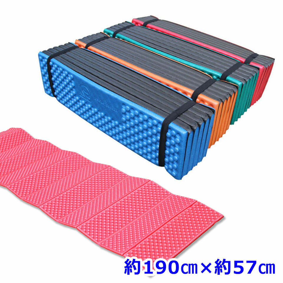キャンプ マット 折りたたみ アウトドアマット レジャーマット 厚さ2cm レジャーシート 厚手 クッション 敷物軽量 コンパクト BBQ キャンプ 登山 ヨガ マット 防災 釣り 車中泊 キャンピングマット通販格安セール情報 楽天 通販