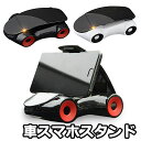 車載ホルダー スマホホルダー 車載用 車載 スマホ スマホス