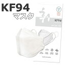 【メール便送料無料】 KF94 マスク 1枚入り 使い捨てマ