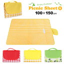 レジャーシート 厚手 100cm×150cm 2~3人 防水 海 コンパクトに折りたためる 洗える おしゃれ レッド イエロー グリーン チェック柄 ピクニックシート お花見 運動会 防災 レジャー キャンプ 遠足 アウトドア 花火大会 y6