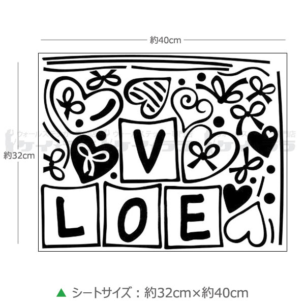 ウォールステッカー LOVE ラブ 転写式 ウォールステッカー 北欧 ウォールステッカー 植物 木 ウォールステッカー 英字 ウォールステッカー 壁紙 ウォールステッカー トイレ ウォールステッカー 壁紙シール リメイクシート 宅C 3