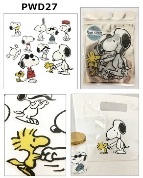 【メール便送料無料】 耐熱ステッカー 耐水ステッカー スヌーピー ピーナッツ PEANUTS SNOOPY レトロディズニー アリエル ラプンツェル スマホステッカー デコレーション 貼ってはがせるステッカー シール ウォールステッカー タンブラー 水筒 マグカップ y2