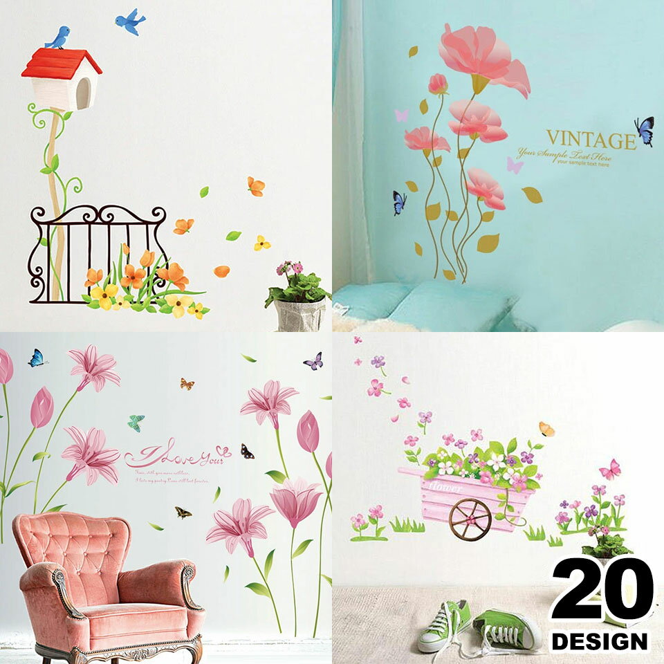 楽天DIYリフォームショップ ケイララウォールステッカー 植物 花 木 おしゃれ 貼ってはがせる wall sticker flower フラワー ツリー 鳥かご ステッカーシール かわいい カラフル 華やか モノトーン 簡単リメイク ウォールシール 壁シール リメイクシート 窓 ベランダ キッチン ウォールステッカー 宅C