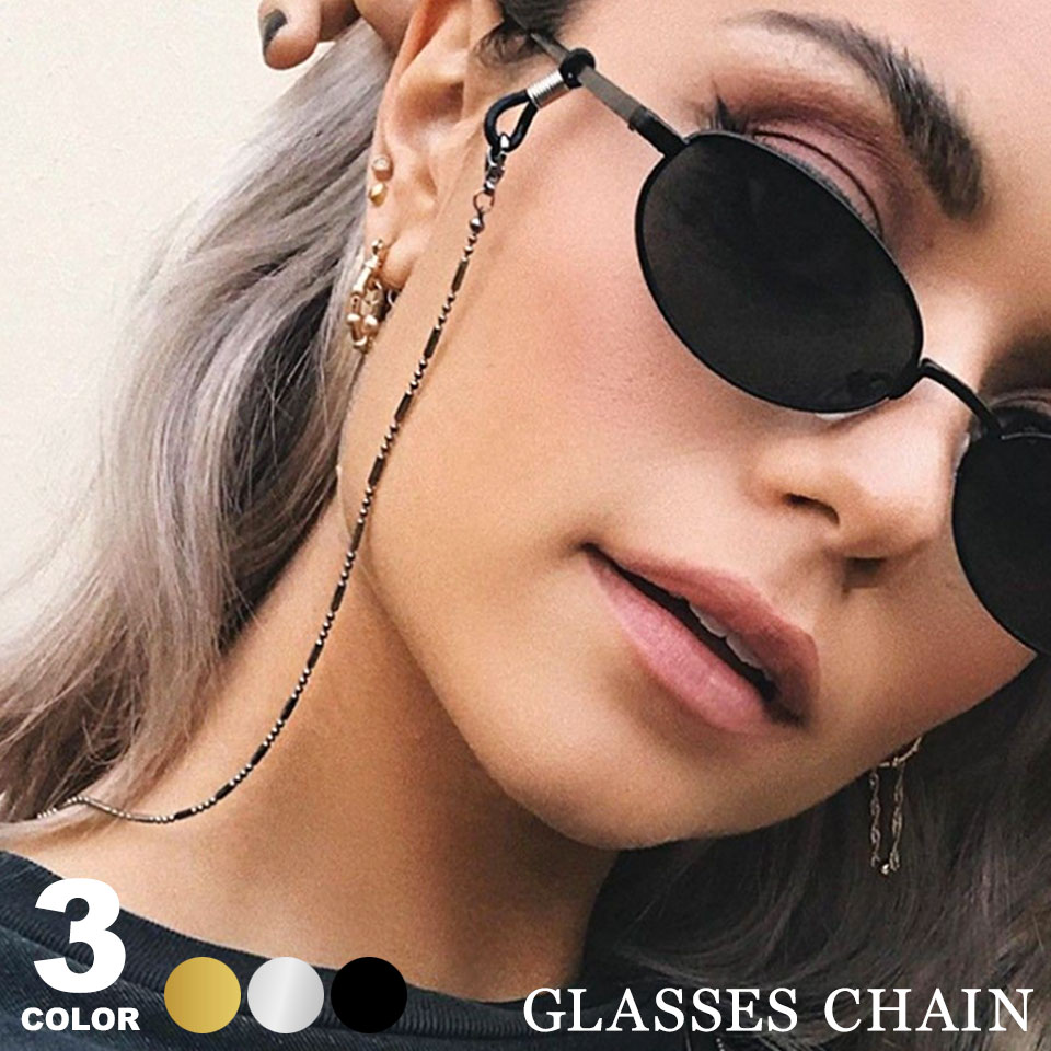 メガネチェーン メンズ レディース 眼鏡チェーン メガネストラップ グラスコード メガネコード メガネホルダー メガネ 老眼鏡 眼鏡 スポーツメガネ サングラス...