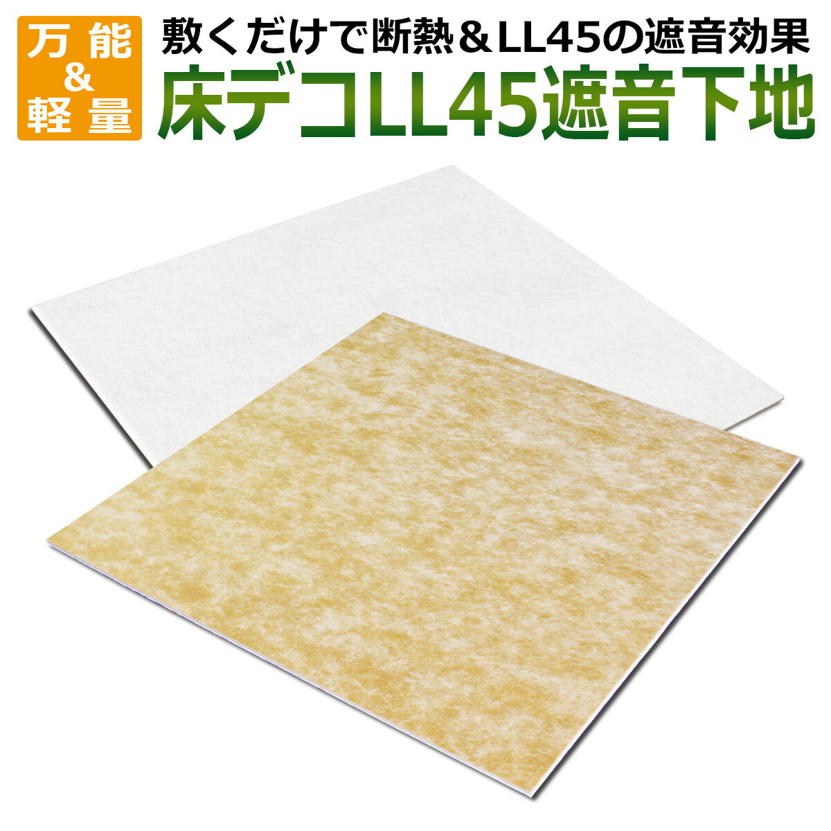 【送料無料】［108枚セット］ 人工芝 パネル ジョイント 9.6平米用 ジョイント式 30×30cm ベランダ タイル 屋上 108枚 正方形 フロアデッキバルコニー エクステリア ガーデン ガーデンファニチャー テラス 庭 DIY おしゃれ