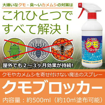 ベランダの虫除けに効果のある人気おすすめなアイテム 植物11選 コレで完璧 暮らし の ベランダの虫除けに効果のある人気おすすめなアイテム 植物11選 コレで完璧 暮らし の