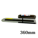 カネミツ ハイボンド先丸鏝 本焼(0.5mm) 360mm こて コテ 左官