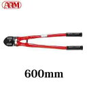 ARM ワイヤーロープカッター WR-10