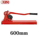 ARM ワイヤーロープカッター WR-10BB