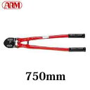 ARM ワイヤーロープカッター WR-14