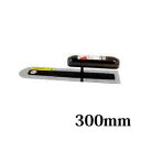 カネミツ ハイボンド先丸鏝(細巾) 本焼 300mm こて コテ 左官