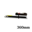 カネミツ ハイボンド先丸鏝(細巾) 本焼 360mm こて コテ 左官