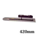カネミツ 土間仕上鏝 ステンレス 420mm こて コテ 左官