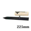 カネミツ 仕上鏝 本焼 225mm こて コテ 左官