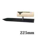 カネミツ 仕上鏝 ステンレス 225mm こて コテ 左官