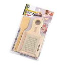 ワサビさん キッチン 台所 用品