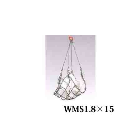 HHH　ワイヤーモッコ　シート付　WMS1.8×15