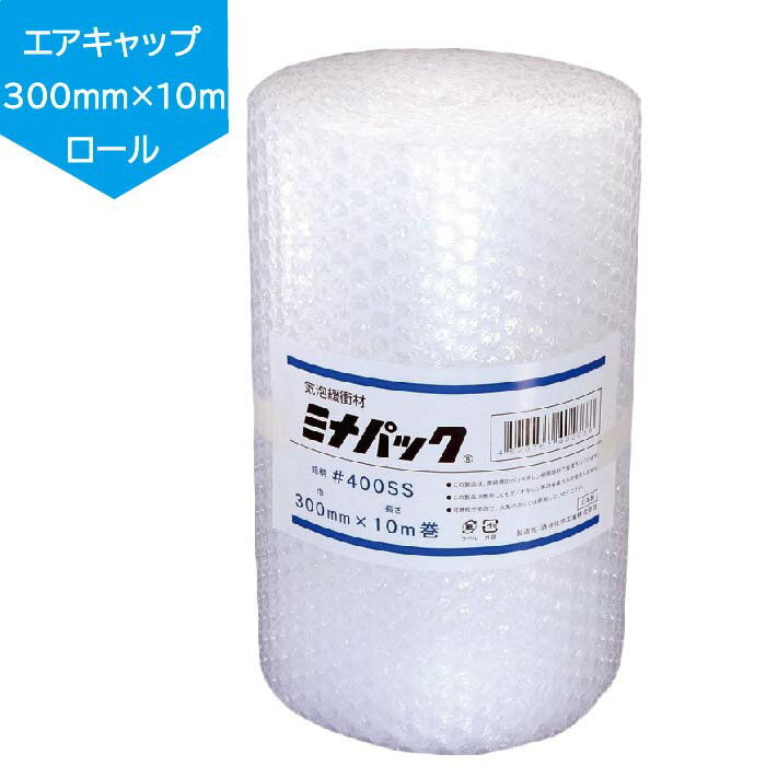 沽ع 400SS 300mm10m ˾׺  ߥʥѥå ɤʤڥݥꥨåס