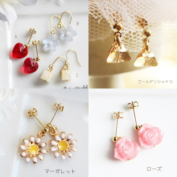 樂天商城 - 可愛いモチーフピアス/イヤリング【日本製】