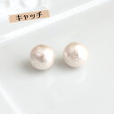 コットンパールキャッチ8mm/16mm【日本製】