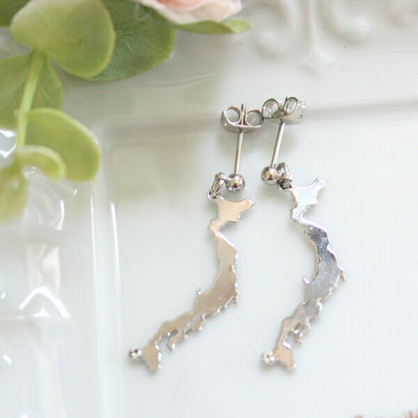 ミニサイズ日本列島ピアス/イヤリング【日本製】