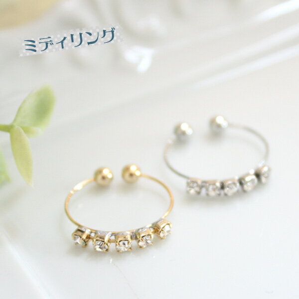 【サイズ】リング：2号（伸縮可能） ストーン：縦2mm、横14mm 【素材】金具：メッキ石：オクタントクリスタル【デザイナーからのコメント】 最旬ジュエリー「ミディリング」 別名ファランジリングとも呼ばれる第一関節あたりにつけるリングが今、とても話題です。 細いワイヤーにクリスタルのダイヤレーンがさりげなく煌めき、着け心地がとても滑らか！2号～3号位に伸縮するワイヤーベースなのでするりと外れてしまう事が無く、程良いフィット感で安定します。 重ね付けも楽しめるプチサイズですので、人とかぶらない手元のお洒落を楽しんでくださいね☆ おまけにこのミディリングは、足の指のサイズにもフィットしますので「トゥリング」としても使えちゃう2WAYスタイルが嬉し過ぎ♪ ※オクタントクリスタルはスワロフスキーと同じガラスを使用して作られておりとても綺麗です。