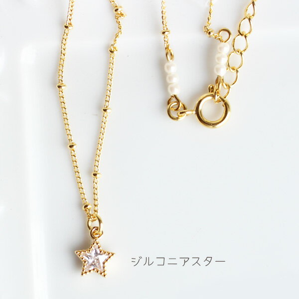 ロイヤルキュービックジルコニア金色ネックレス【日本製】 2