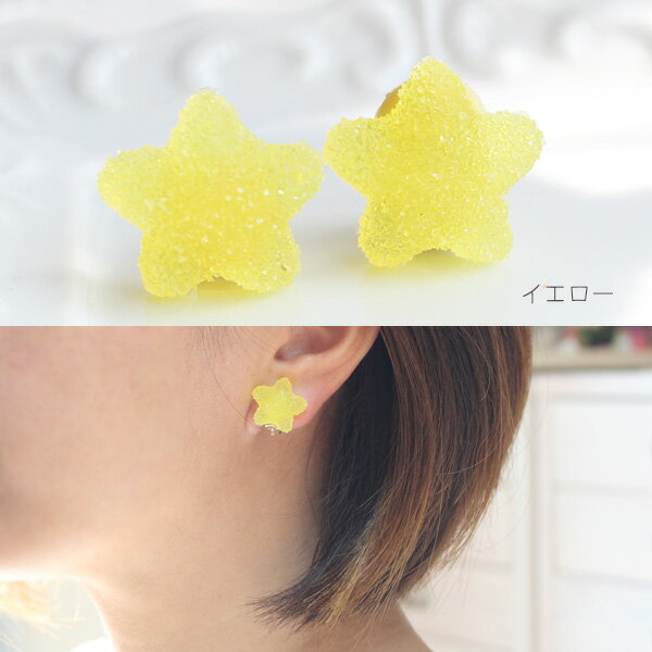 HM ピアス ゴールド系 クリアイエロー クマグミ HM ピアス ゴールド系