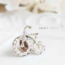 自転車タックピン/ラペルピン【日本製】