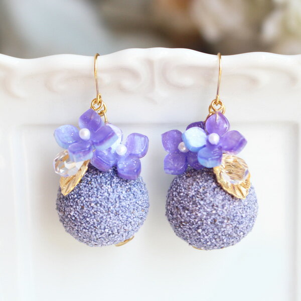 紫陽花ラメボールピアス/イヤリング【日本製】